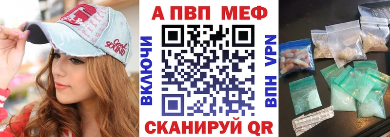 что такое   Тольятти  кракен онион  Alpha PVP Соль 