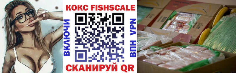 Cocaine VHQ наркошоп Тольятти