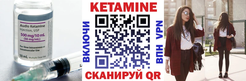 сайты даркнета какой сайт  Тольятти  КЕТАМИН ketamine 