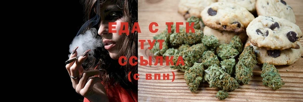 ALPHA PVP Абинск