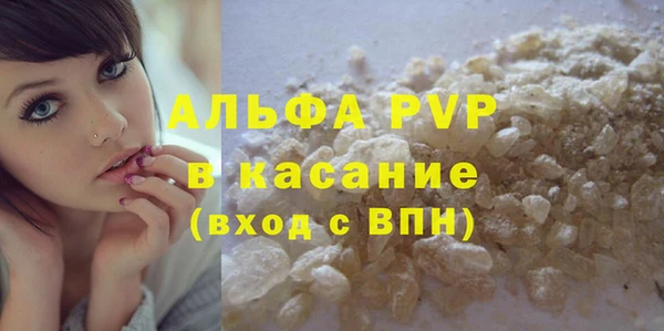 ALPHA PVP Абинск