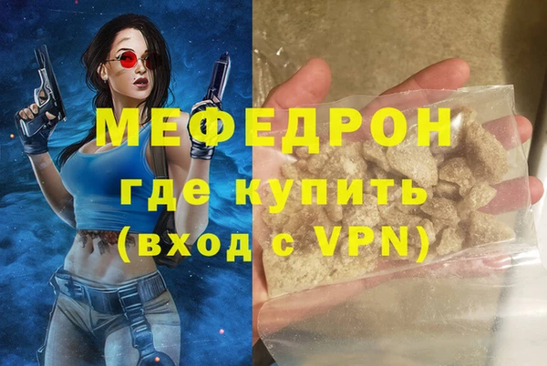 мет Алексеевка