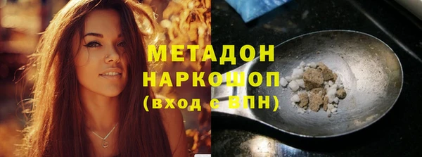 ПСИЛОЦИБИНОВЫЕ ГРИБЫ Абдулино