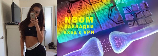 ПСИЛОЦИБИНОВЫЕ ГРИБЫ Абдулино