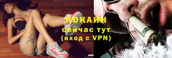ALPHA PVP Абинск