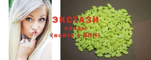 мефедрон Абаза