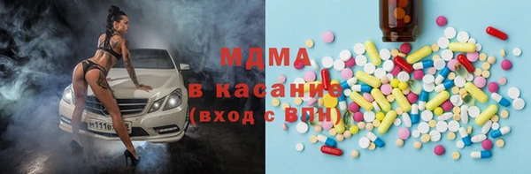 ALPHA PVP Абинск