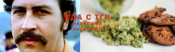 ГАЛЛЮЦИНОГЕННЫЕ ГРИБЫ Алексин