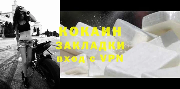 ALPHA PVP Абинск