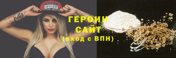 ПСИЛОЦИБИНОВЫЕ ГРИБЫ Абдулино