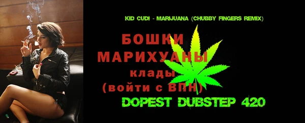ALPHA PVP Абинск