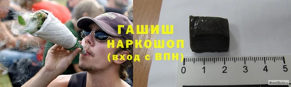 мефедрон Абаза