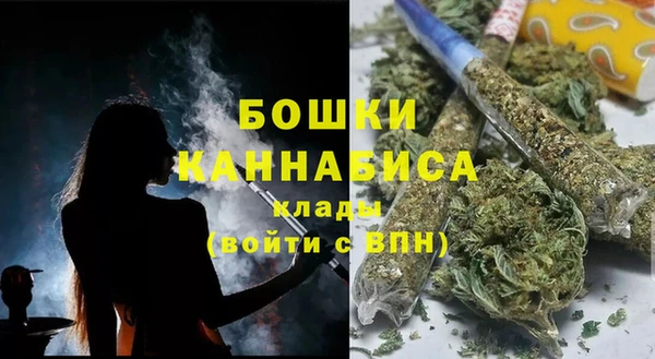 мефедрон Абаза