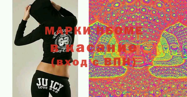 ГАЛЛЮЦИНОГЕННЫЕ ГРИБЫ Алексин
