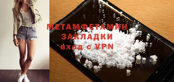 мефедрон Абаза