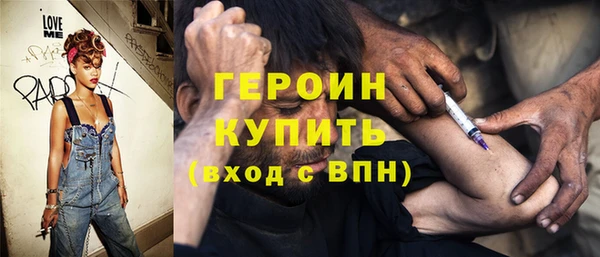 ALPHA PVP Абинск