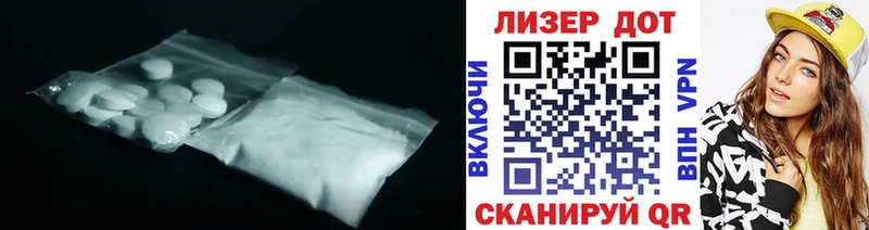 Лсд 25 экстази кислота наркота кракен ССЫЛКА Тольятти