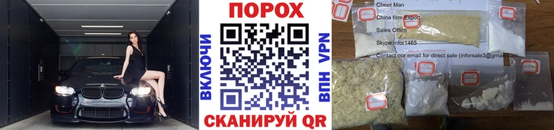 мега вход  Тольятти  Первитин пудра 