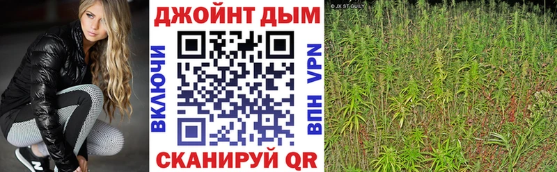 Канабис VHQ купить сайты площадка состав Тольятти